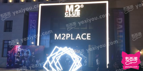 M2 CLUB